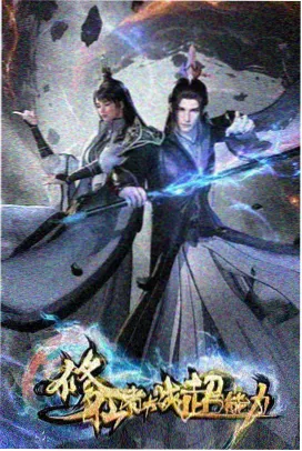 一只鸟的冬天 影片海报